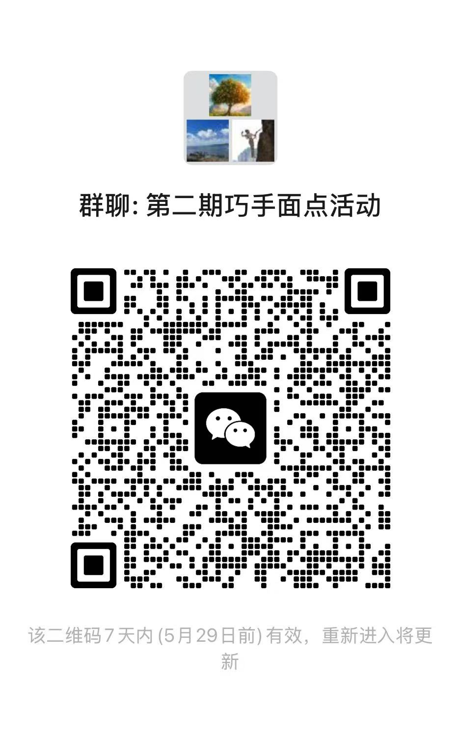 微信图片_20260522140518_1103_11.jpg